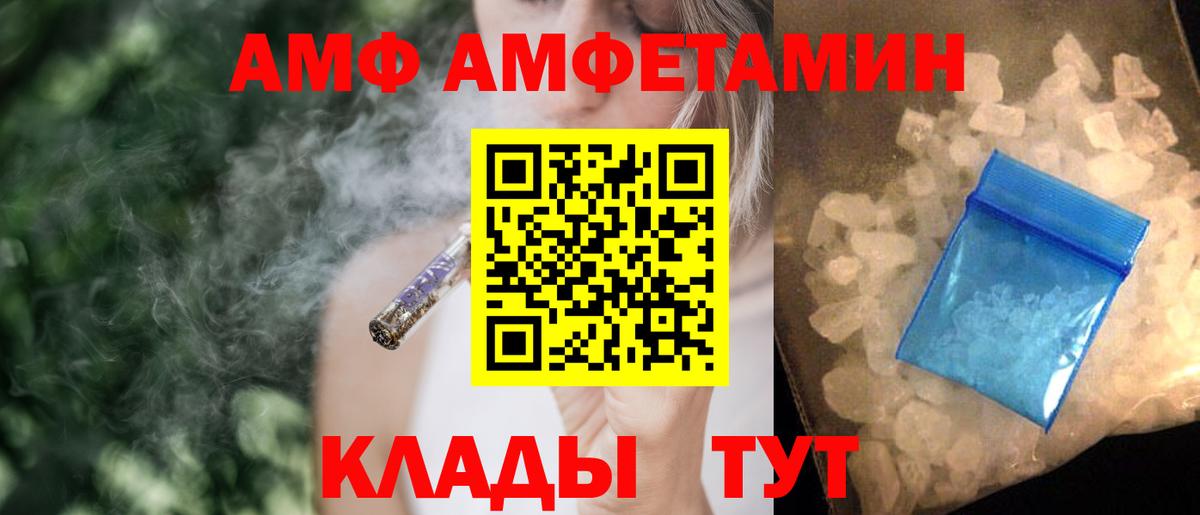 Амфетамин 98% Нягань