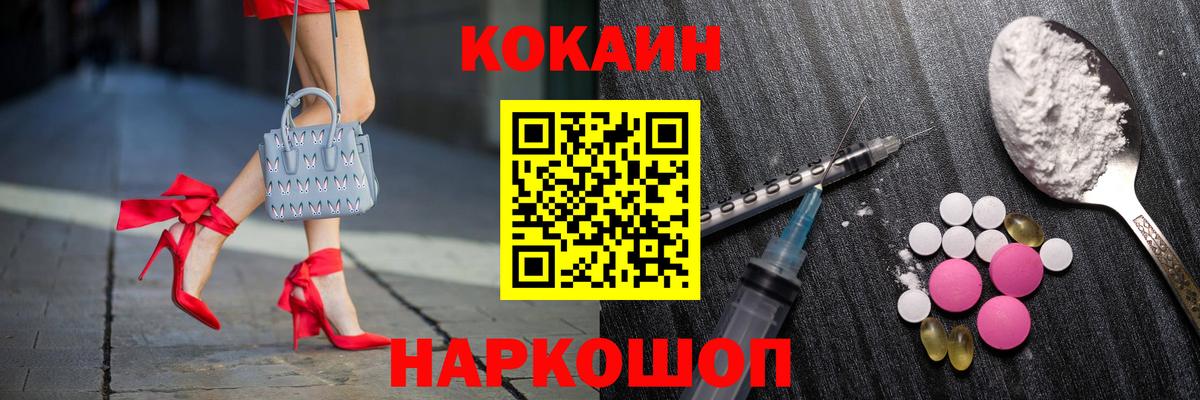 КОКАИН  КОКАИН Эквадор  Вход с VPN  Нягань  Кокаин Эквадор 