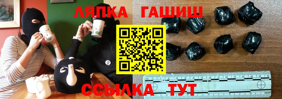 ГАШ индика сатива  ГАШ Ice-O-Lator  Нягань  Вход с VPN 