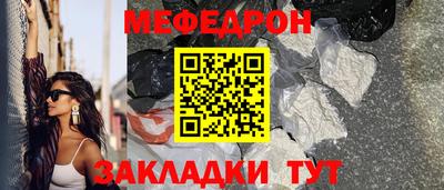 трава Пугачёв