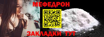 скорость mdpv Рыбинск
