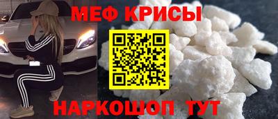 трава Пугачёв