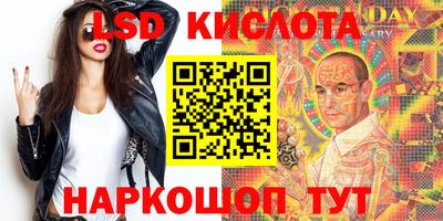 марки lsd Пушкино