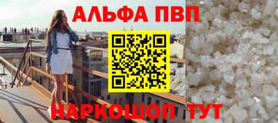 трава Пугачёв