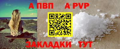 трава Пугачёв