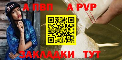 трава Пугачёв