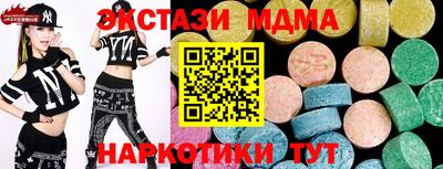круглые Рузаевка