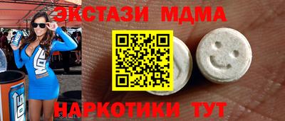 эйфоретик Рязань