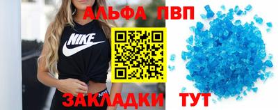 трава Пугачёв