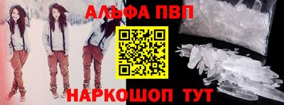 трава Пугачёв