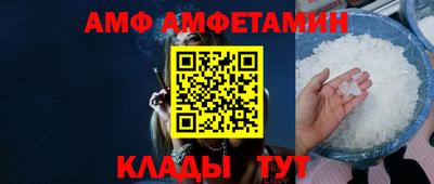 трава Пугачёв