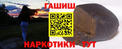 марки lsd Пушкино