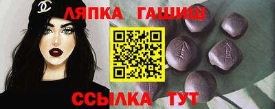 трава Пугачёв