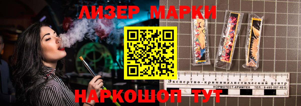 LSD-25 экстази ecstasy Нягань