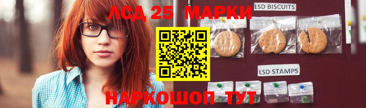Нягань  Лсд 25 экстази ecstasy  ЛСД экстази кислота  Вход с VPN 