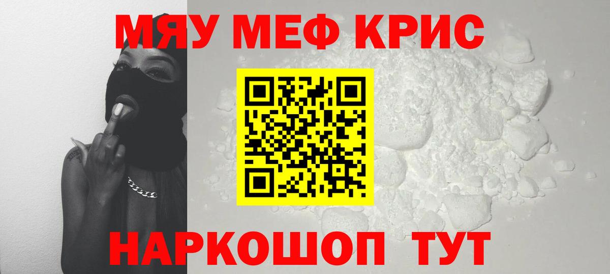 ТГК Нягань