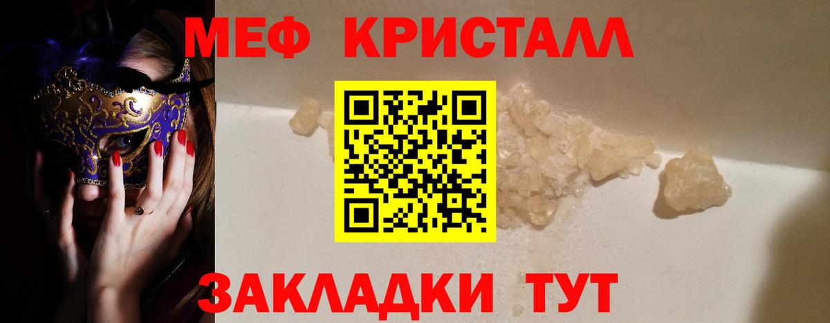 МЯУ-МЯУ мяу мяу  Вход с VPN  МЯУ-МЯУ  Нягань 