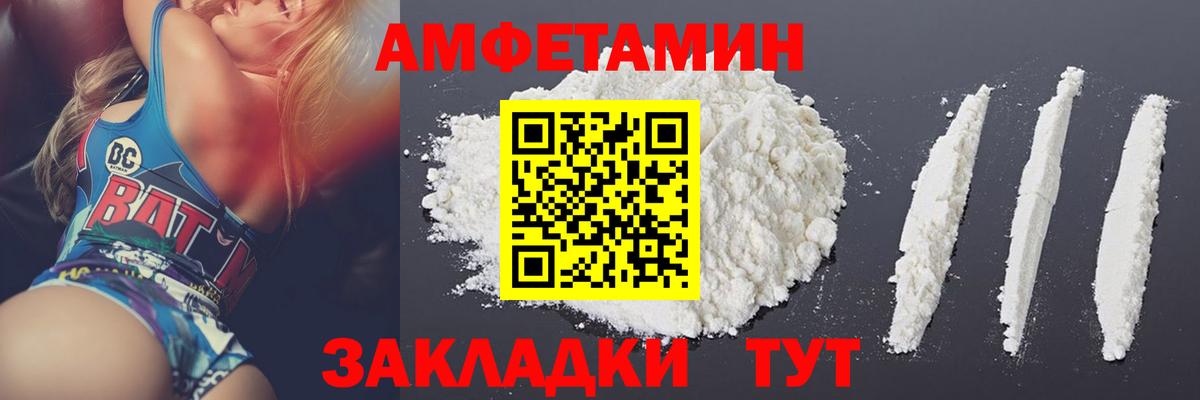 Мефедрон   Меф МЯУ МЯУ  Героин  Вход с VPN  МАРИХУАНА  ГАШ  Нягань  ГАШИШ 
