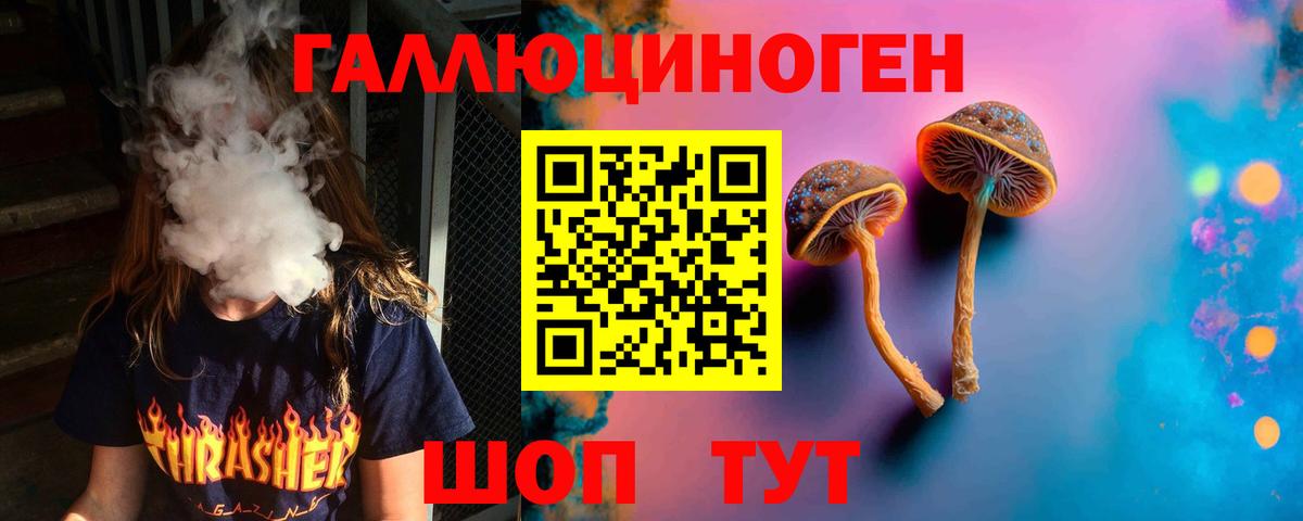 Нягань  Псилоцибиновые грибы Magic Shrooms  Вход с VPN 