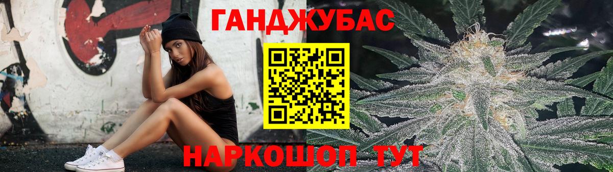 Канабис гибрид  Вход с VPN  Каннабис THC 21%  Нягань  Каннабис сатива 